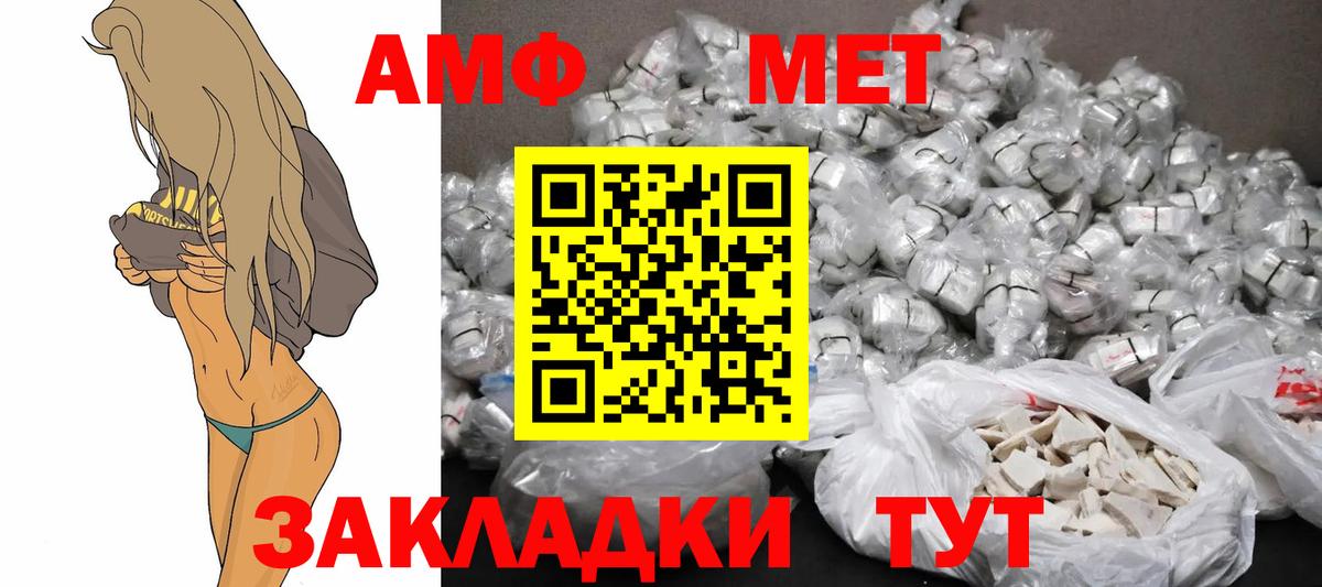 Меф МЯУ МЯУ кристаллы  Дедовск  Кокаин  Вход с VPN  ГАШ  Бошки Шишки  Кокаин 