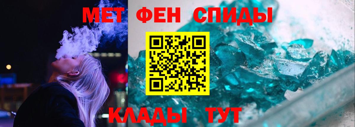 Amphetamine VHQ Дедовск