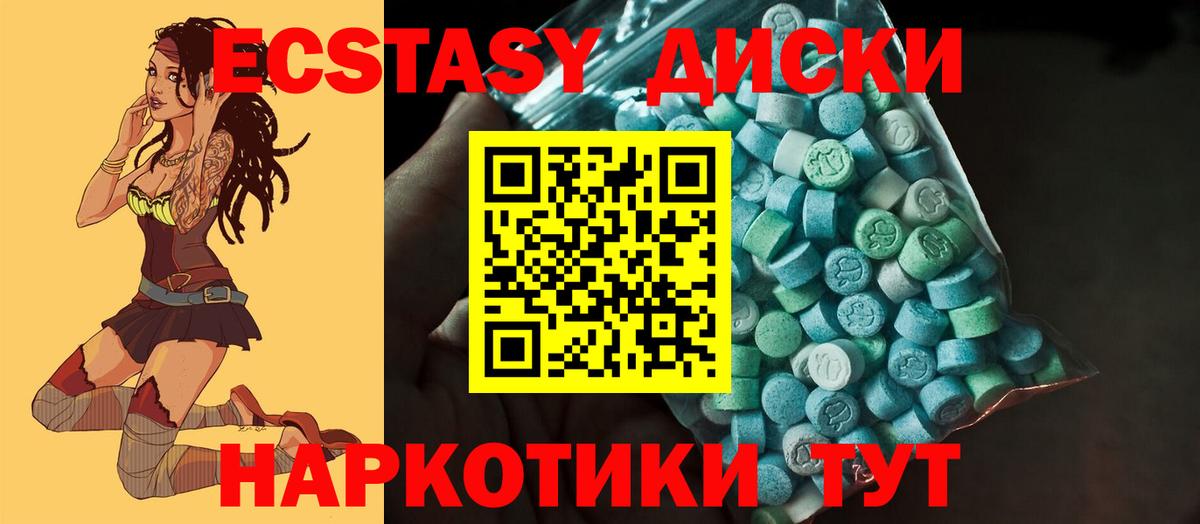 купить наркотики сайты  Экстази DUBAI  Дедовск  Вход с VPN  Ecstasy Cube 