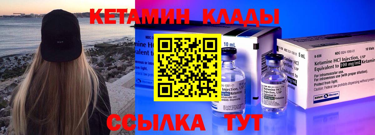БУТИРАТ Дедовск