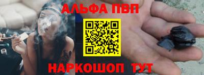 соль курить ск Моздок