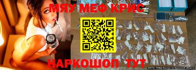 индика Можга