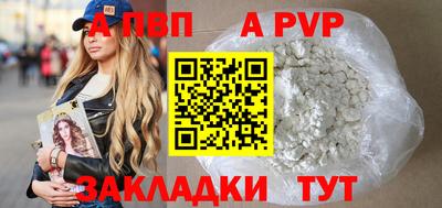 соль курить ск Моздок