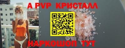 соль курить ск Моздок