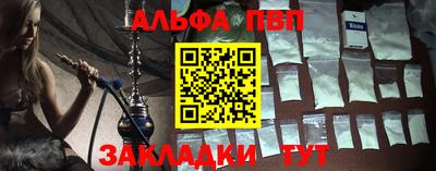 соль курить ск Моздок