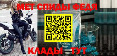 соль курить ск Моздок