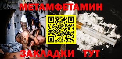 соль курить ск Моздок