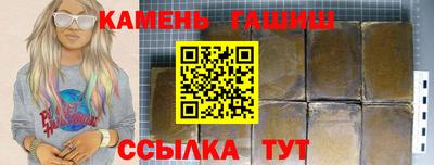 соль курить ск Моздок