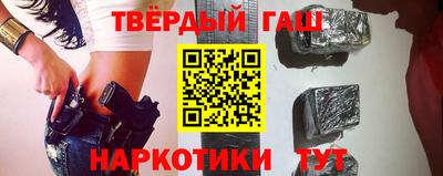 соль курить ск Моздок