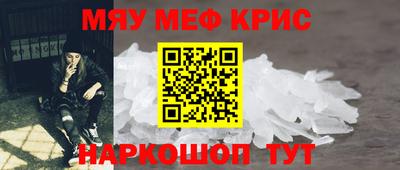 соль курить ск Моздок