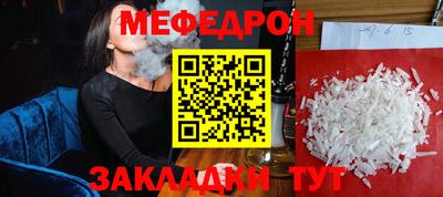 индика Можга