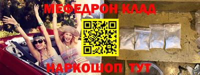 соль курить ск Моздок