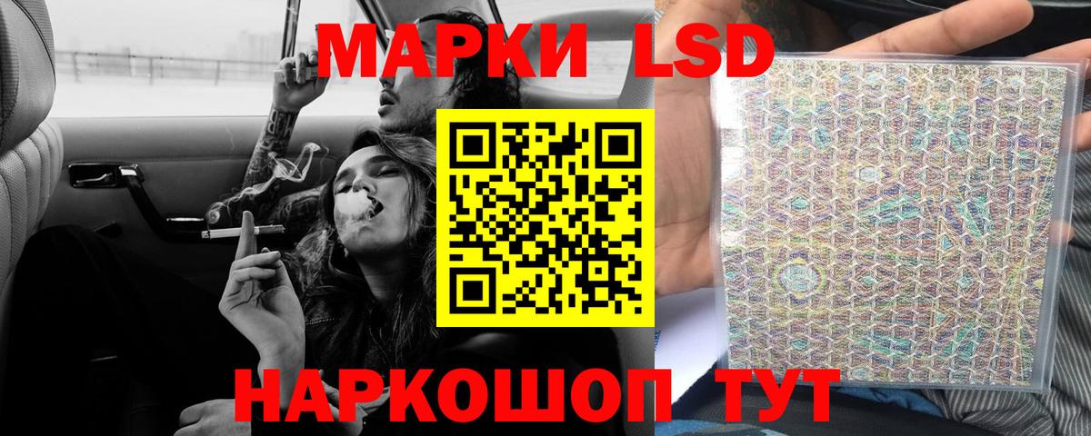Лсд 25 экстази кислота  LSD-25 экстази кислота  Вход с VPN  Дедовск 