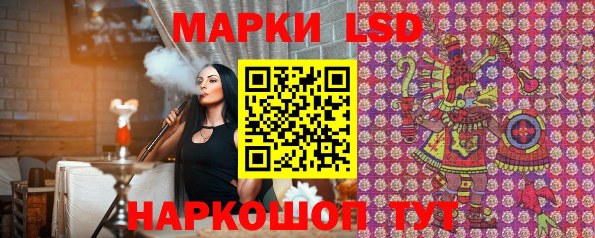 Марки 25I-NBOMe 1,8мг  Вход с VPN  Дедовск  Марки 25I-NBOMe 1,8мг 
